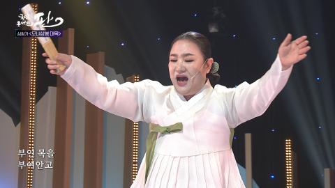 42회 마흔두번째 판! 4월 9일(토) 이난초 명창 외